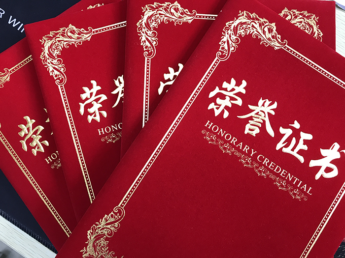 国资工信系统庆“七一”党建知识网上答题活动   我公司四名同志受到通报表彰